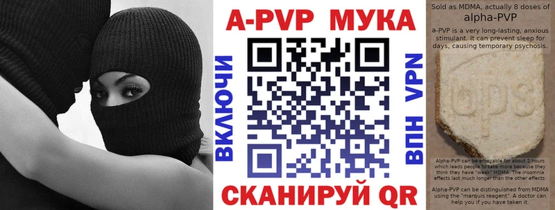 Купить  Изобильный  A-PVP СК 