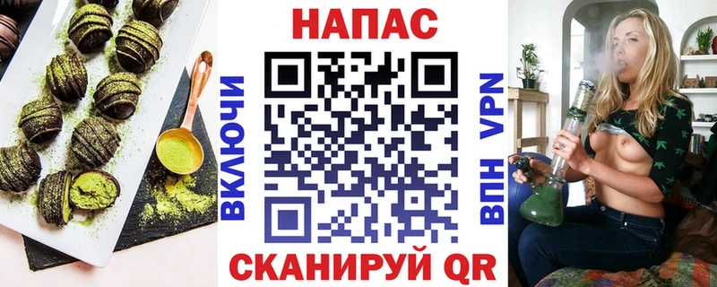 Cannafood марихуана  Купить где  Изобильный 