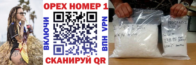 COCAIN FishScale  Купить  Изобильный 