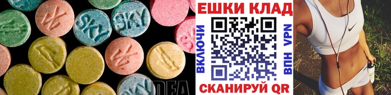Ecstasy TESLA  Купить закладки  Изобильный 
