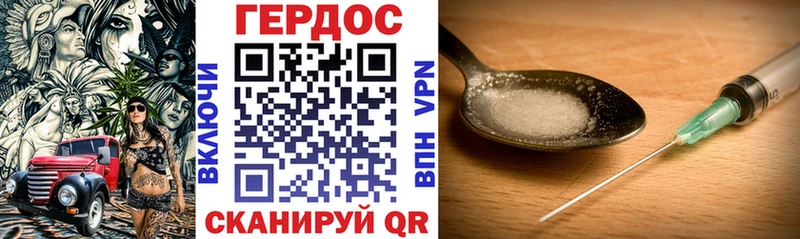 ГЕРОИН VHQ  Купить закладки  Изобильный 