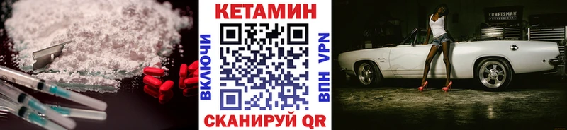 Купить где  Изобильный  Кетамин VHQ 
