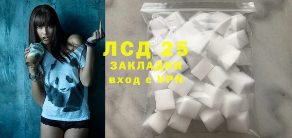 наркотики Лагань