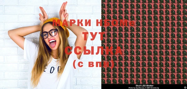 меф VHQ Кулебаки