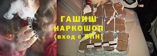 герыч Кукмор