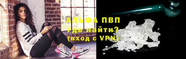 наркотики Лагань