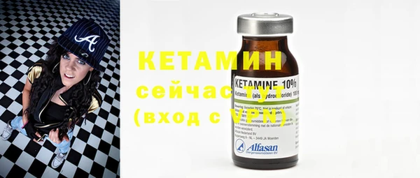 меф VHQ Кулебаки