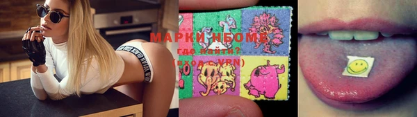 меф VHQ Кулебаки