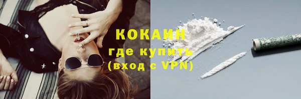 меф VHQ Кулебаки