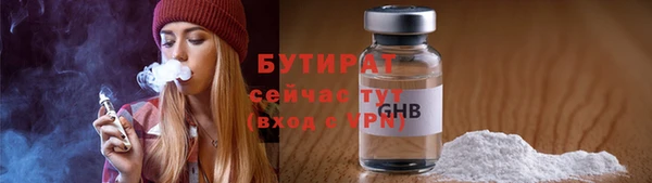 наркотики Лагань
