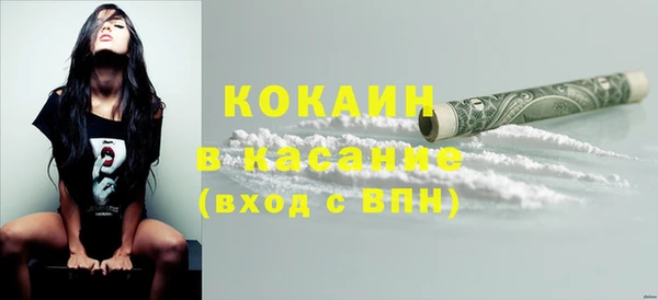 первитин Ладушкин