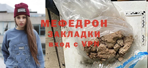 герыч Кукмор