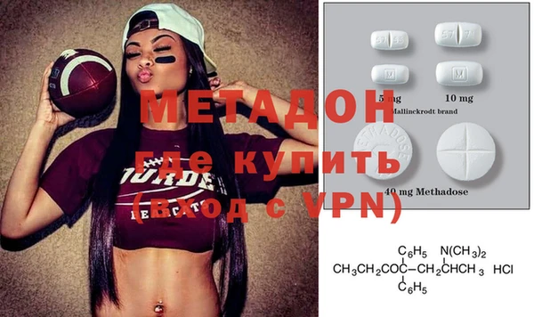 сатива Куйбышев