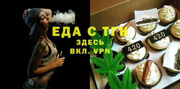 сатива Куйбышев