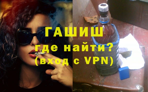 молекула духа Дедовск