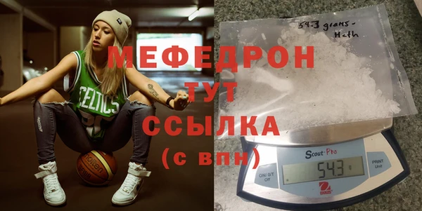 герыч Кукмор
