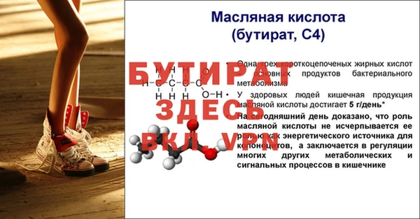 меф VHQ Кулебаки