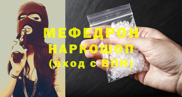 сатива Куйбышев
