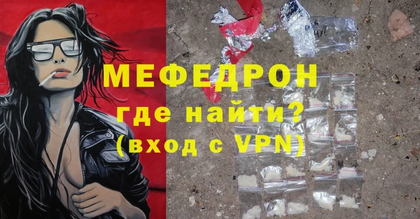 герыч Кукмор