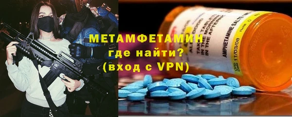 меф VHQ Кулебаки
