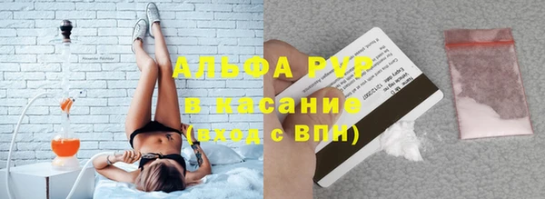первитин Ладушкин