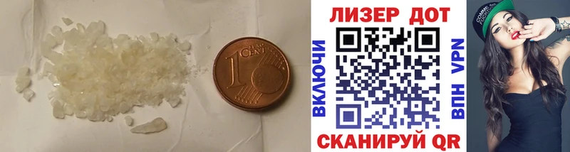 Купить  Изобильный  ЛСД экстази ecstasy 