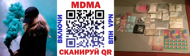Купить закладки  Изобильный  МДМА VHQ 