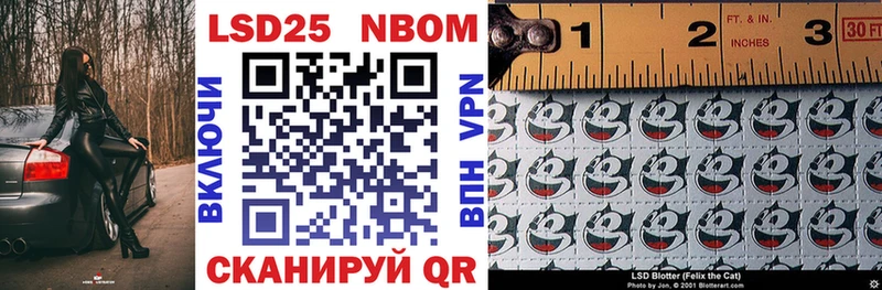 Марки N-bome 1,8мг  Купить  Изобильный 