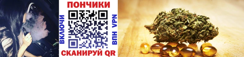 Бошки Шишки марихуана  Купить закладки  Изобильный 